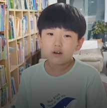 8세 임지원어린이 사진
