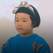 5세 채서윤어린이 사진
